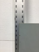 20 Space 120/240V Dead Front Panel/Cover 20 3/4" x 13 3/4"