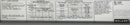 Square D QO12L125PGC 125 Amp 1PH 12 Space 240V QO Load Center 19 1/4" x 15 1/2"