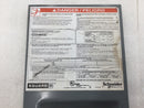 Square D Q2200MRBE Nema 3R Circuit Breaker Enclosure Dead Front Only 7.5" X 22"